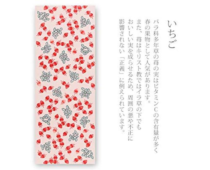 Todaya Shoten Tenugui Berry 962 Nashien-zome (hand towel) -