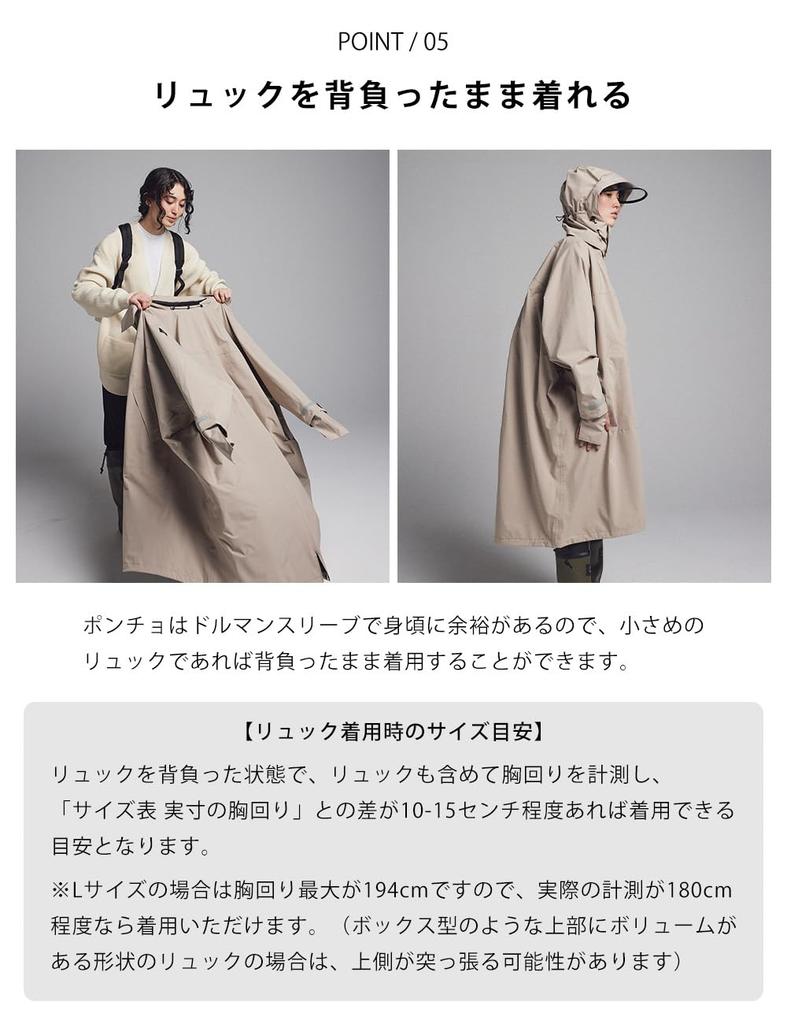 Raincoat for backpack helmet Cycle Mode High Poncho EX [Ametohare] bicycles, compatible, compatible, AH-101 (JP, Alphabet, M, Black)