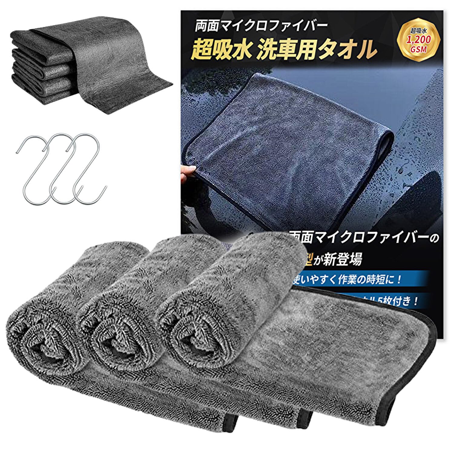 

Сэтагая RICAUTO Салфетка из микрофибры для автомобиля Мойка автомобиля во время выполнения других работ Длинный ворс с обеих сторон Супер Для сушки Толстый витой ворс x 3 штуки Одноразовый Овальный