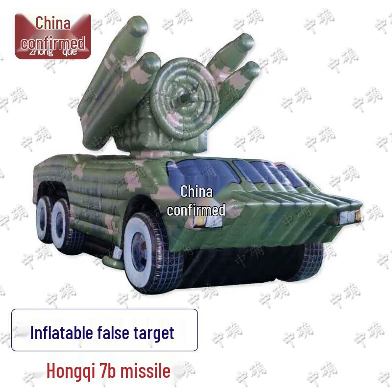 Zhongque Inflatable Military Decoy Targets