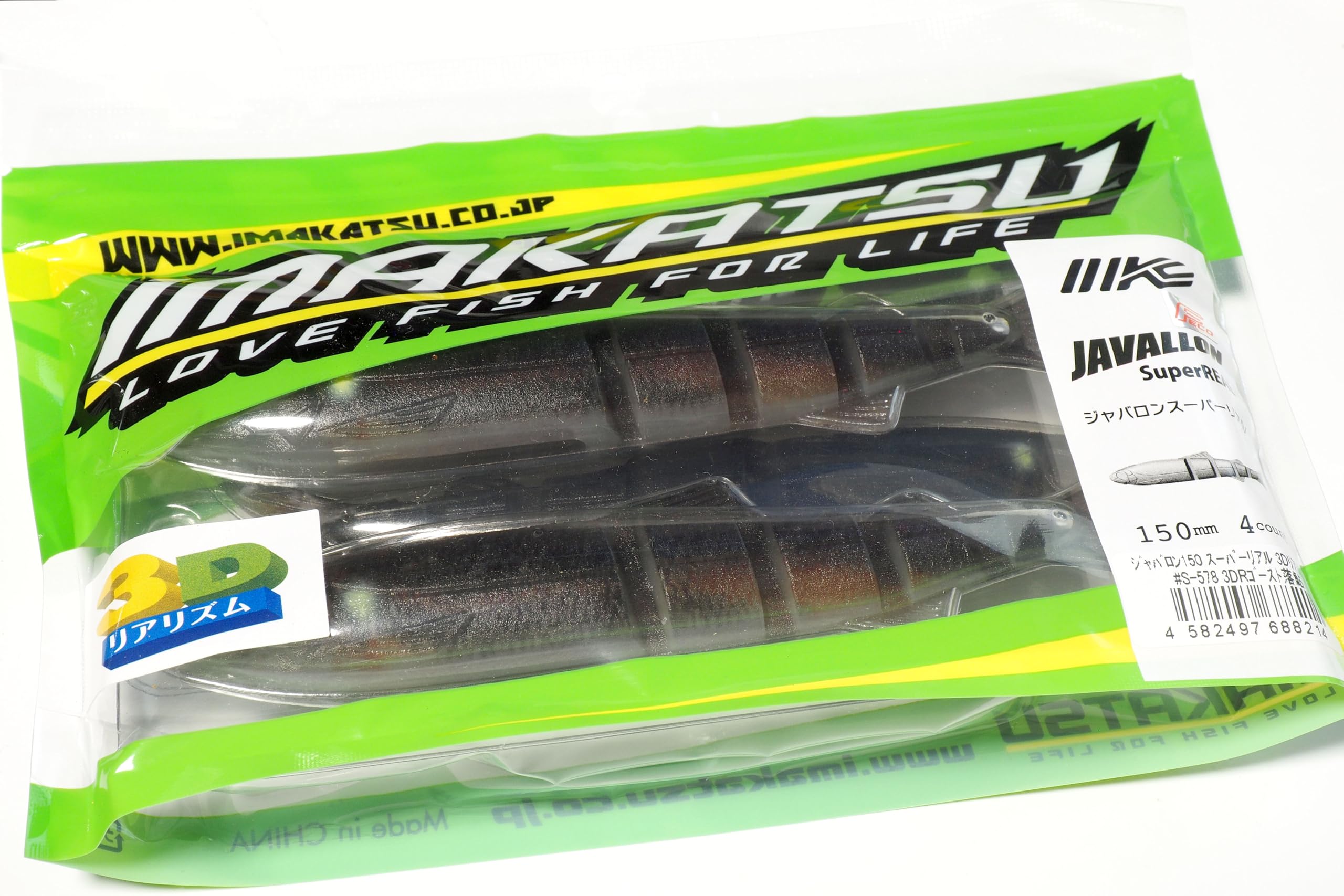 

Imakatsu Javalon Super Real F Eco 150 3D Realism 3DR Ghost Ochiayu #S578