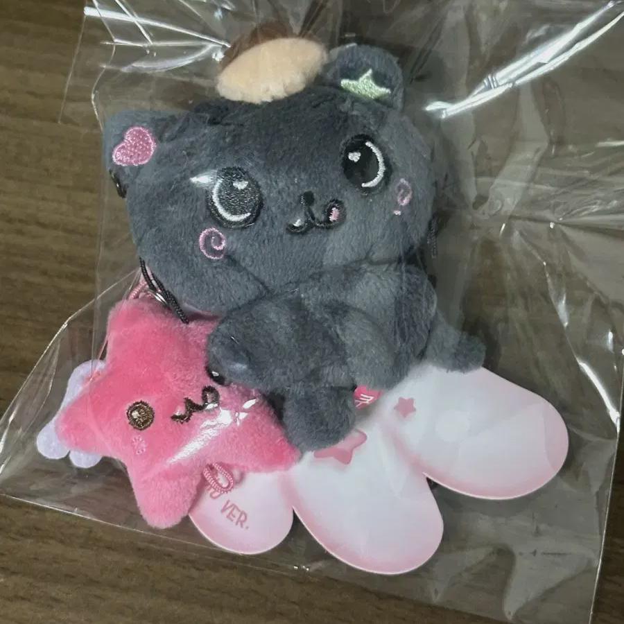 

Ncitywish Riku Mini Doll Keyring Sealed