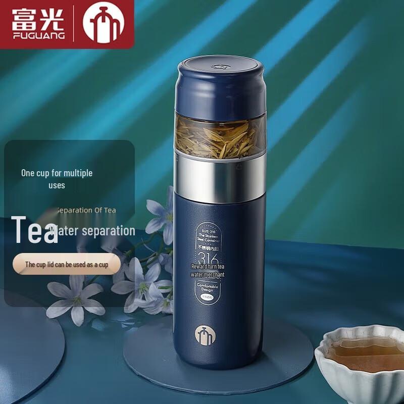 FUGUANG Tea Master 316 Stainless Steel Tea Infuser Thermos