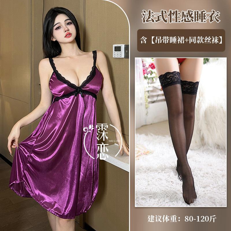 Sexy High-end Imitation Silk Lace Pure Desire Princess Style Lingerie Uniform Temptation