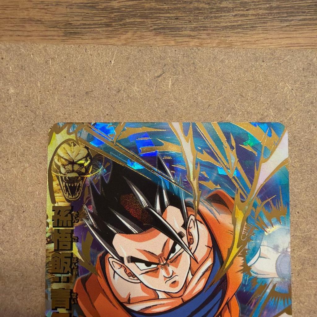 Used [Old bullet in good condition] Dragon Ball Heroes H6-30 Son Gohan: Youth