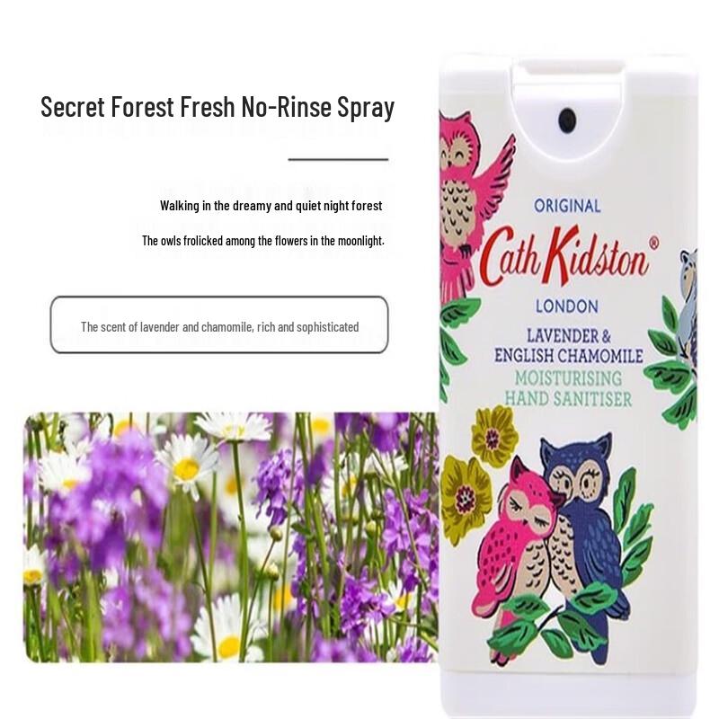 

CATH KIDSTON Secret Forest Hand Sanitizer Spray