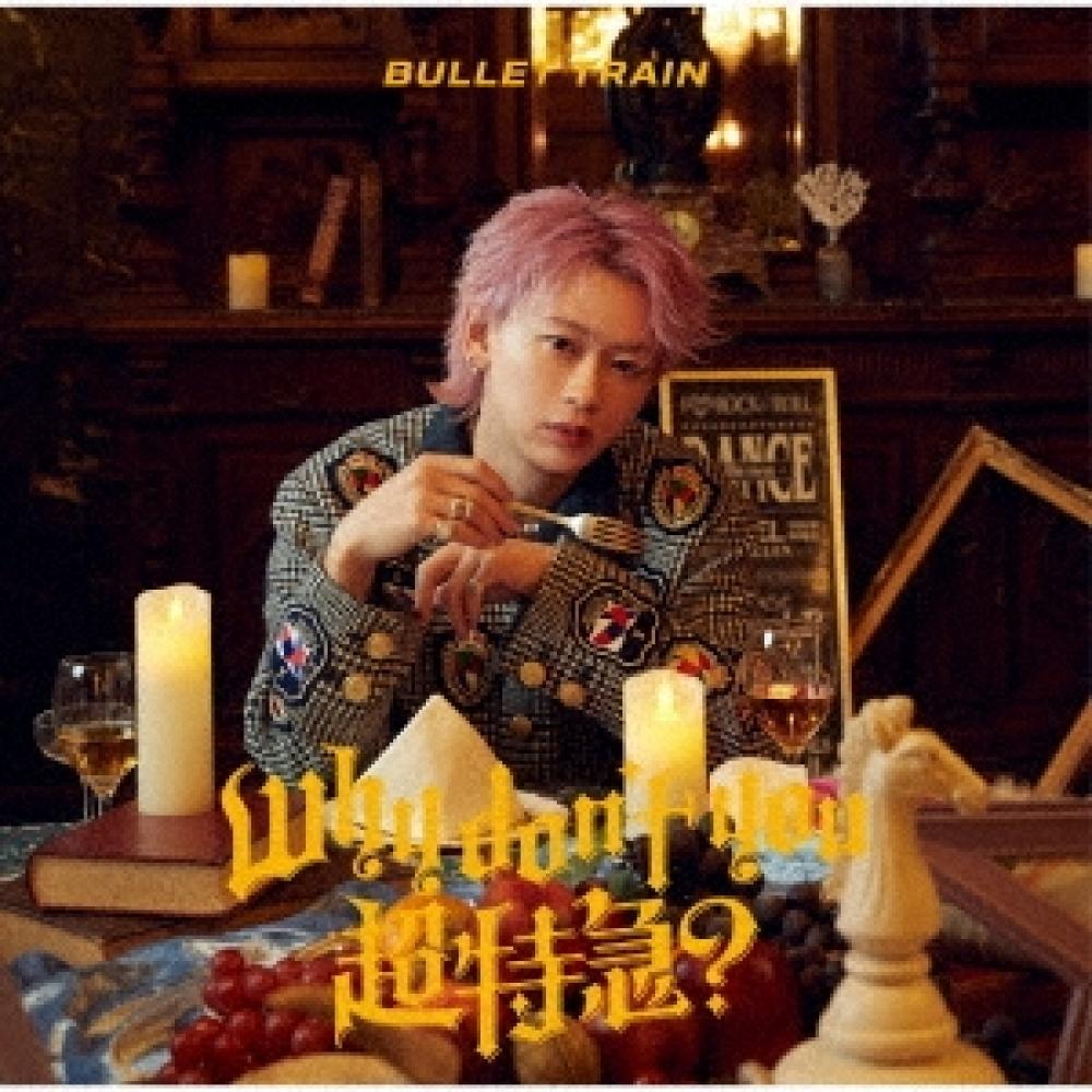 

Super Express Why Don T You Super Express [cd+Trading Card] firsT limiTed Member Solo ediTion Shoya ediTion