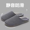 Japanese Silent Slippers Indoor Home Bedroom Wooden Floor Four Seasons Soft Bottom Warm Breathable Autumn and Winter Cotton Slippers