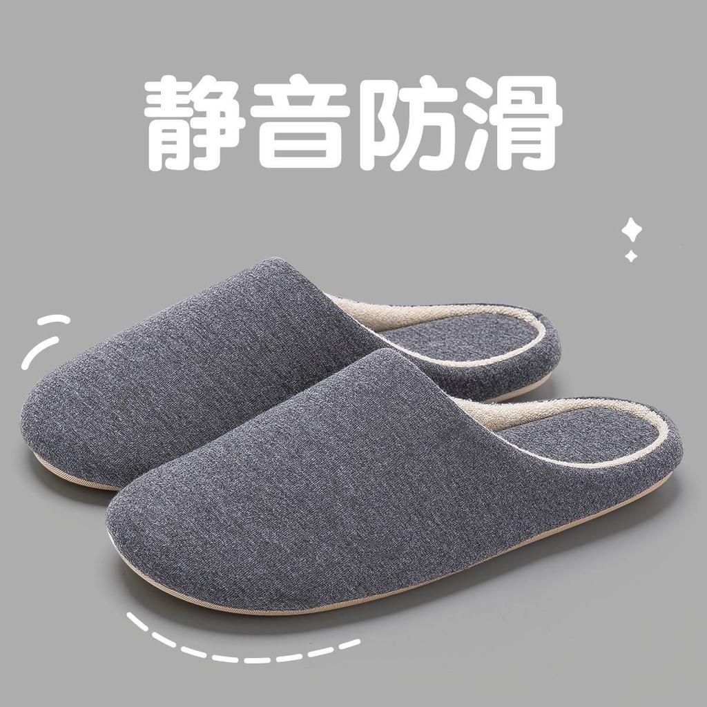 Japanese Silent Slippers Indoor Home Bedroom Wooden Floor Four Seasons Soft Bottom Warm Breathable Autumn and Winter Cotton Slippers