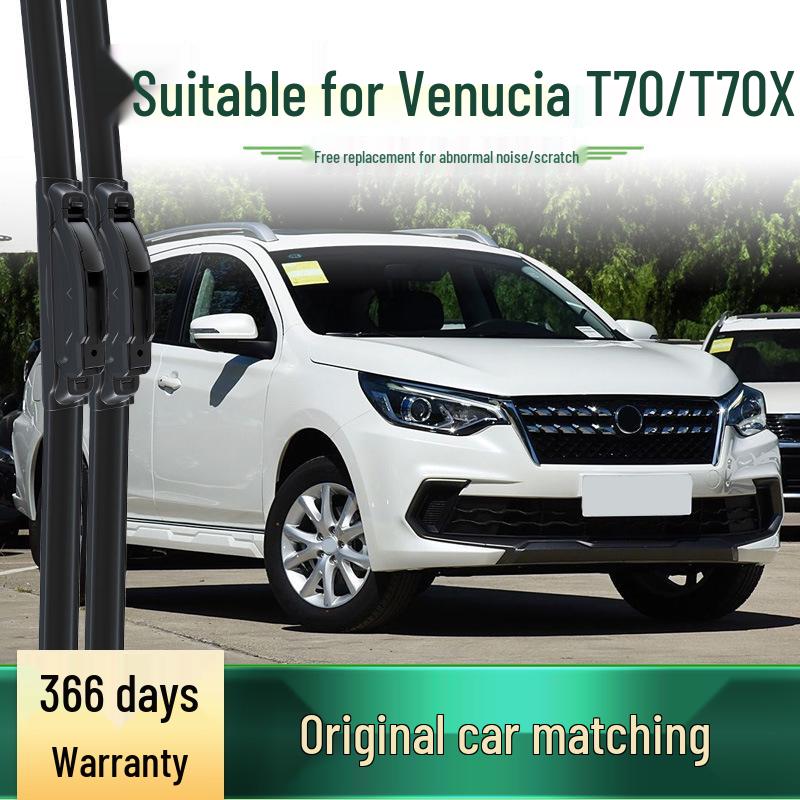 Venucia T70/T70X Frameless Silent Wiper Blade