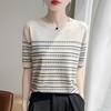 Diamond Hollow Striped Short-sleeved Round Neck Comfortable Fit Ice Silk Top Light Luxury Color-blocking T-shirt Knitted Sweater