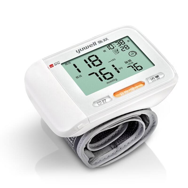 YUWELL YE8600A Smart Wrist Blood Pressure Monitor