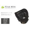 GP Baseball Glove First Mitt for 1st Baseman, Soft Baseball, Grass Baseball, Catch Ball, Black, For Right Throwers 53702, Medium