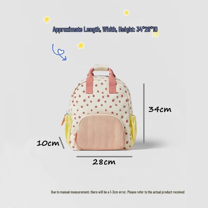 MDNG Children s Backpack