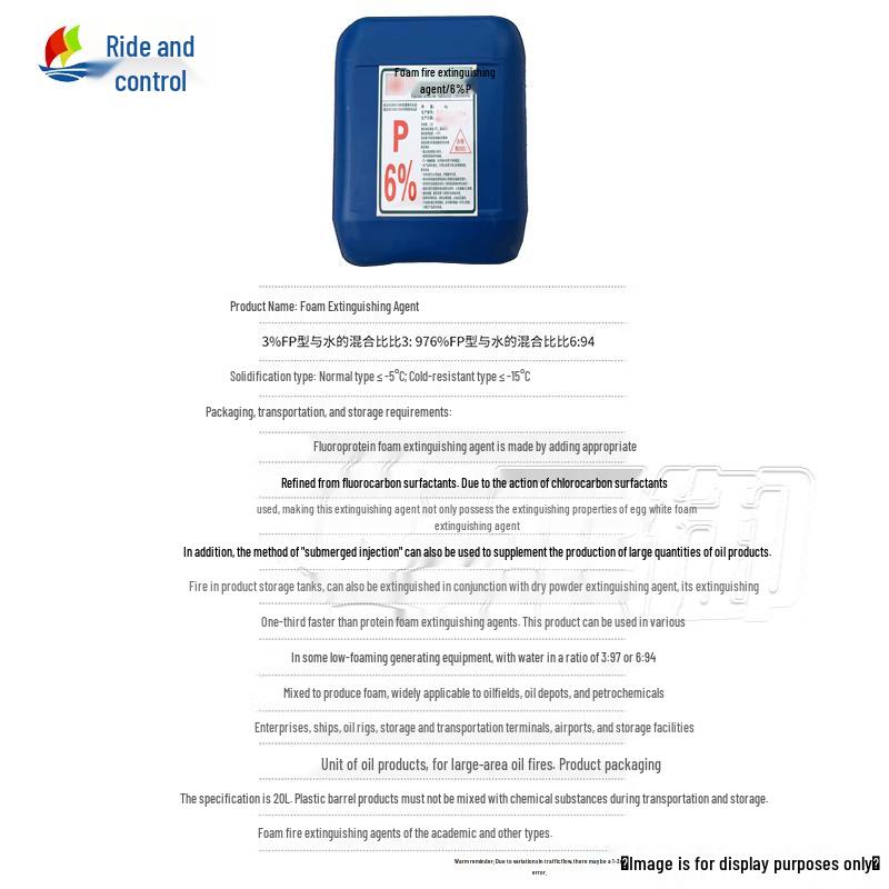 Marine CCS Fire Extinguishing Foam Liquid