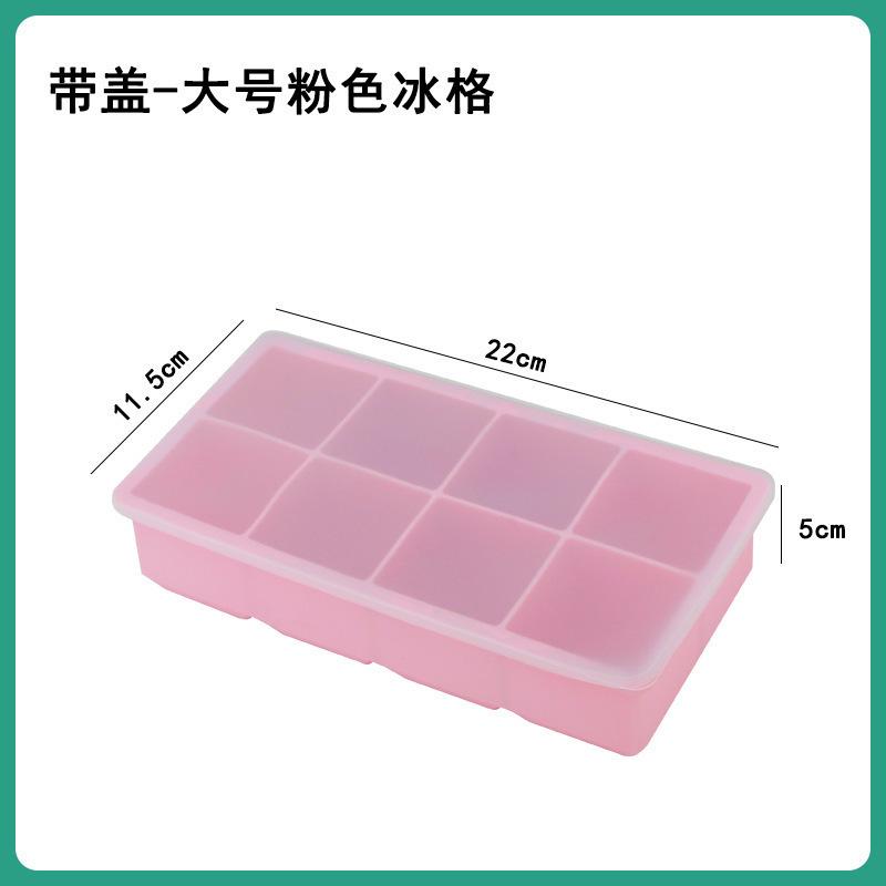 Silicone Large Ice Cube Tray Mold with Lid Flexible Easy Release Square Ice Maker for Whiskey Cocktail Juice Cooling