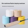 Xihong Elastic Sports Protection Film