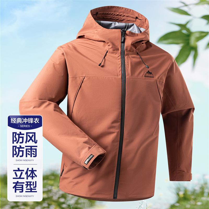 Outdoor Stormtrooper Jacket: Windproof and Rainproof Men's Coat, Breathable and Versatile