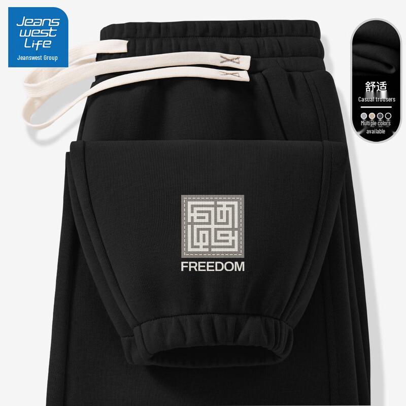 JEANSWEST LIFE Men's Spring/Autumn Jogger Sweatpants
