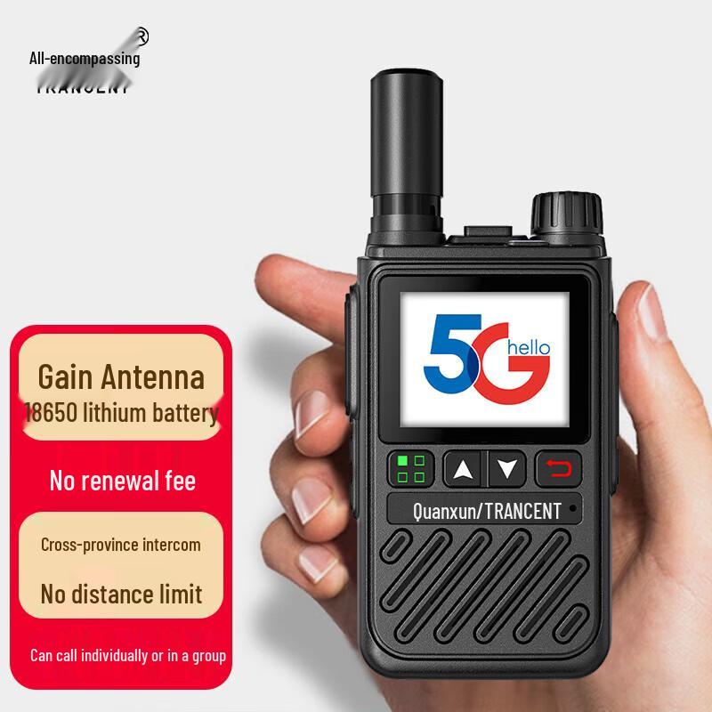 TRANCENT 4G Public Network Global Handheld Intercom (CN version)