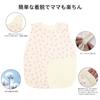 ALVABABY Baby Cotton for and Babies and Prevents Colds During Perfect for and A Great Baby Shower Sleeper, 100% Gauze, Newborns, Boys, Girls, (Ages 0,