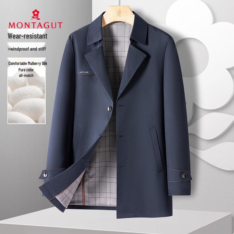 MONTAGUT Men's Silk Blend Mid-Length Casual Windbreaker