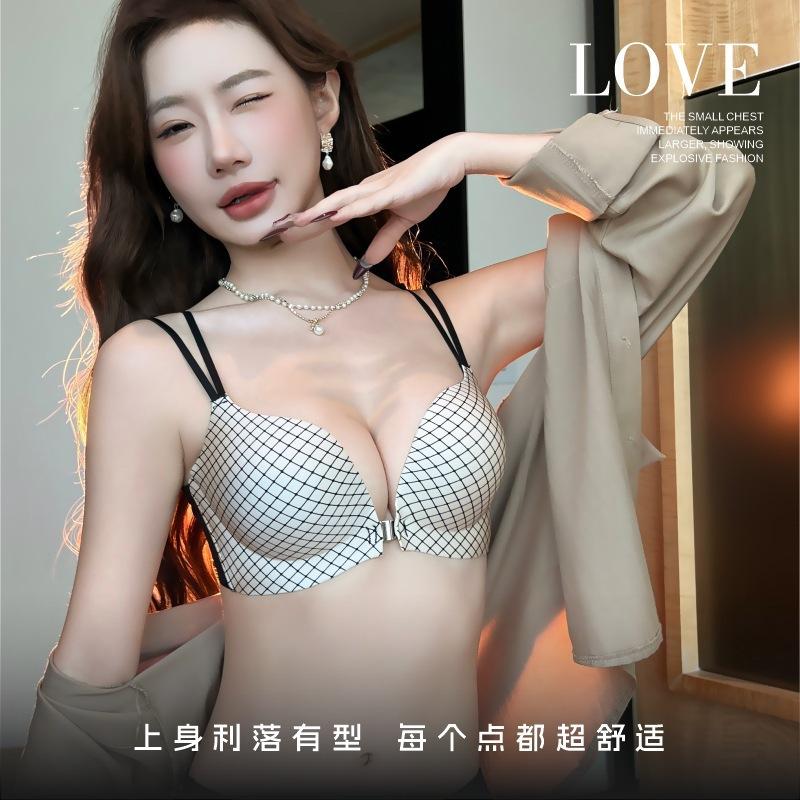 [All Gather Here] Traceless Front Buckle Type Small Chest Gathering Bra Sexy French Upper Support Without Steel Ring Underwear Beautiful Back