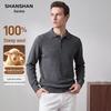 SHANSHAN Men's Heavyweight Wool Pullover Sweater