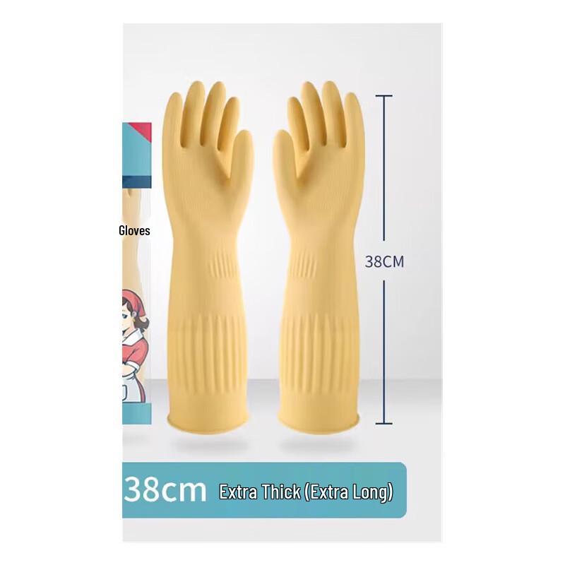 Qiao Yi Extra Long Thick Rubber Gloves (10 Pairs) S/M/L
