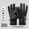 Gloves Men's Zipper Ski Warm Cold Fishing Velvet Waterproof Cycling Outdoor