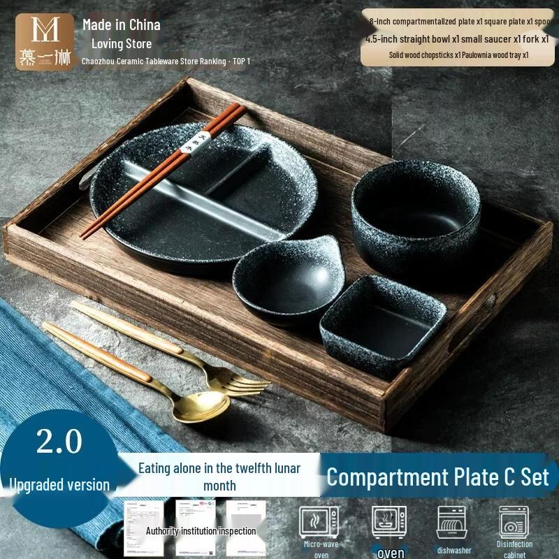 HANDUNYOU Ceramic Rectangular Meal Plate