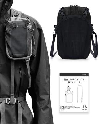 Smartphone Smartphone Backpack Smartphone Shoulder Bag Pouch, Holder, Mount, Hiking, [Backpack Attachment, 3-Way, Lightweight, Water-Repellent]