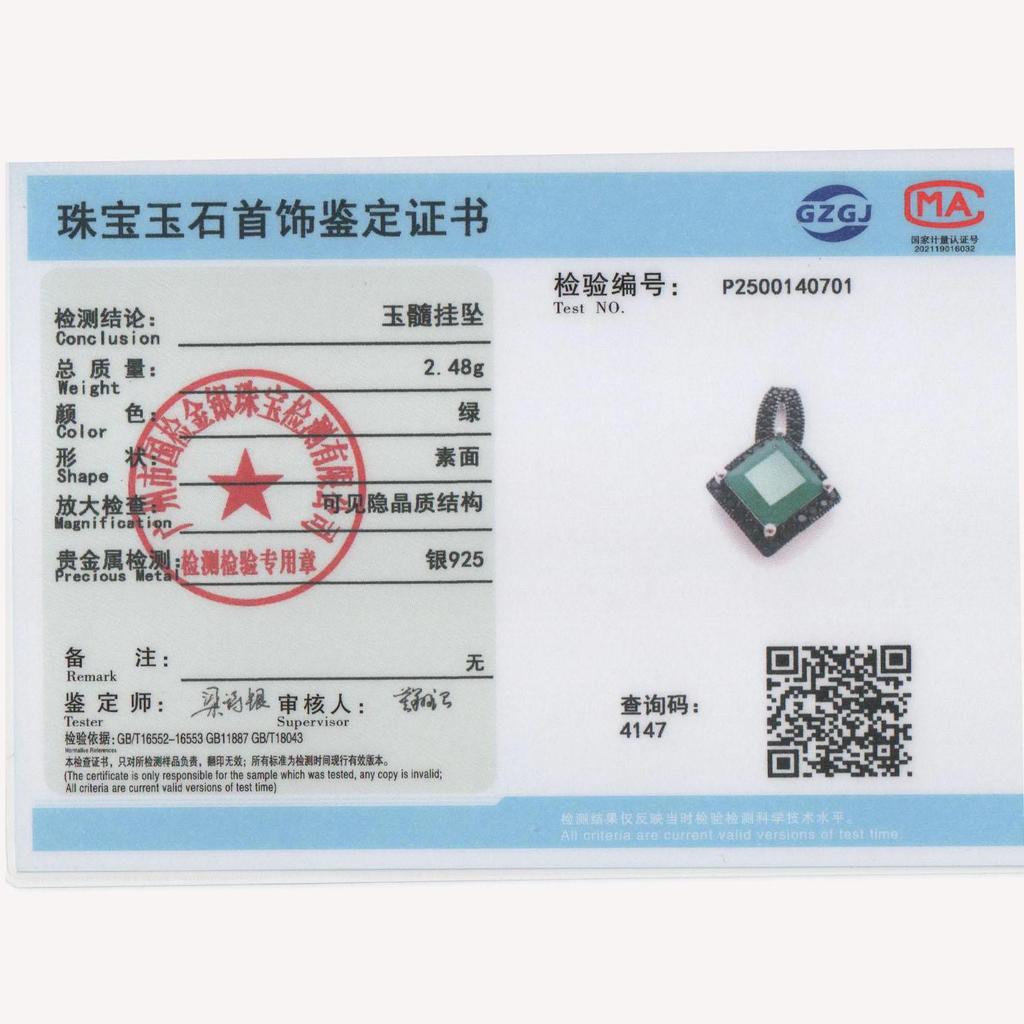 S925 Silver Natural Green Agate Real Gemstone Ring Pendant Necklace Elegant and Noble Fine Jewelry Set for Women Birthday Gift