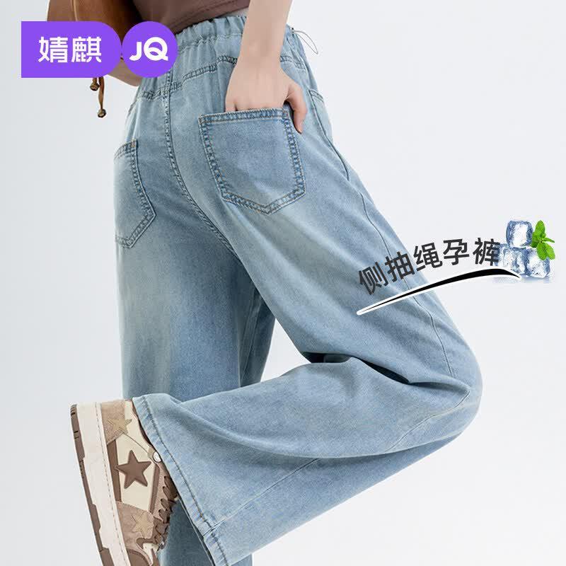 JOYNCLEON Tencel Maternity Wide-Leg Jeans L
