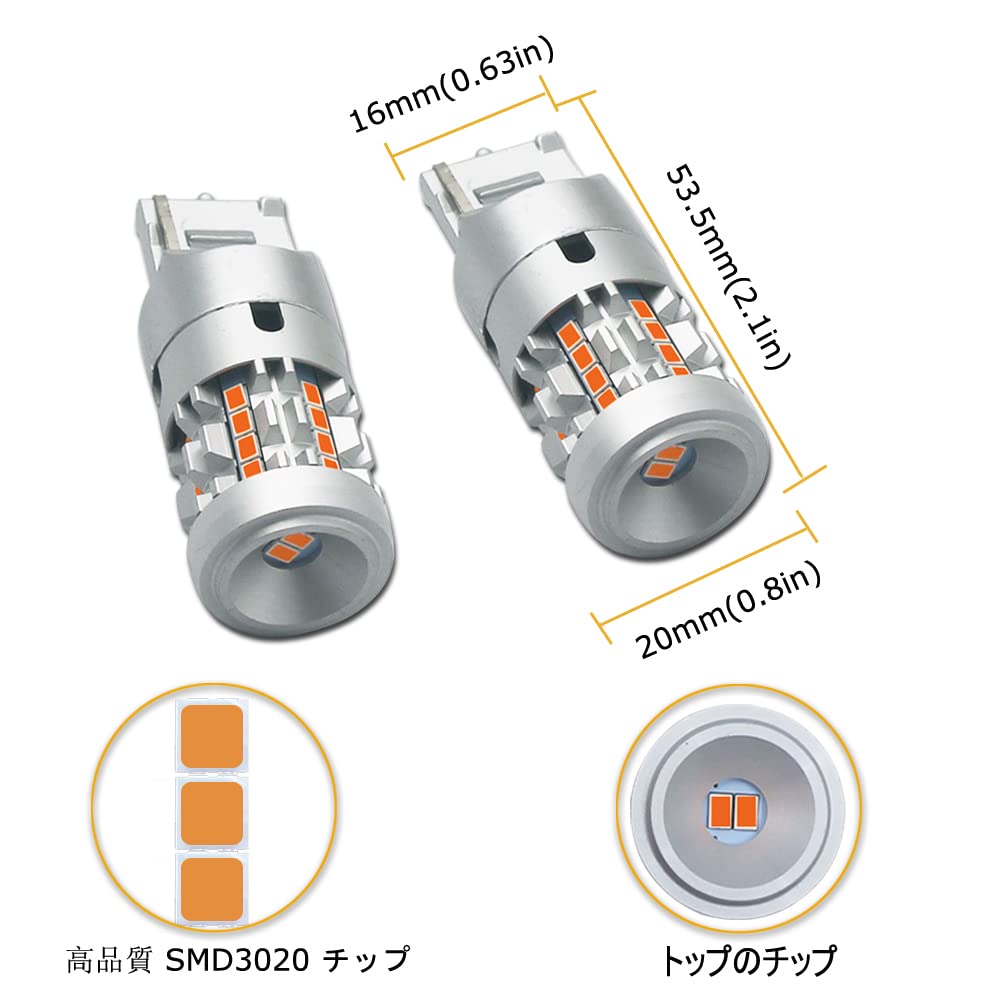 Eseastar T20 Pinch Difference LED Turn Signal Bulb No Hyper