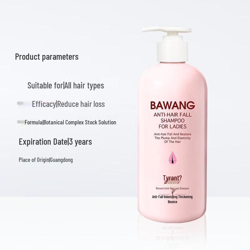 Bawang Anti-Hair Loss Shampoo