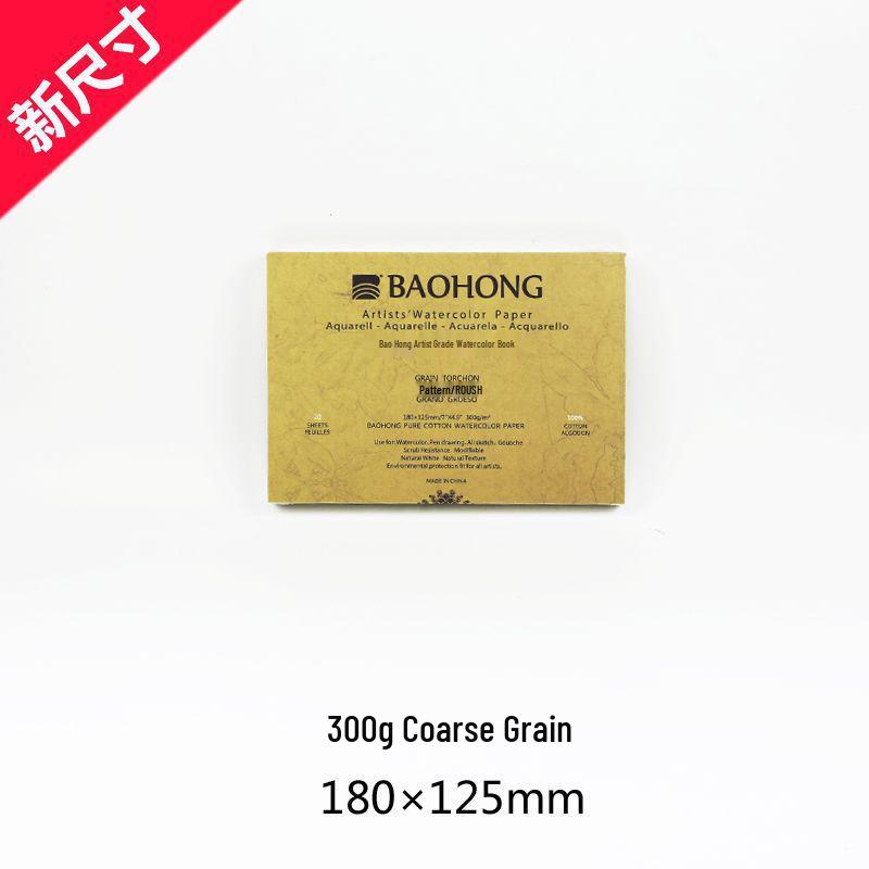 

Artist Grade Watercolor Paper Pad 300G, 20 Pages, Cotton Pulp, Sealed Edges, Fine/Medium/Rough Grain.