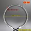 600/900/1200W Small Sun Heater Heating Lamp Tube Carbon Oven Parts Round Heating Tube Practical Electric Stove Ring Fittings