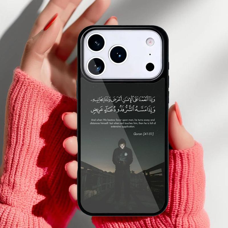 Islamic Arabic Quran Quotes Phone Case for iPhone 17 16 15 14 13 Pro Max Back Cover for 12 11 Pro Coque
