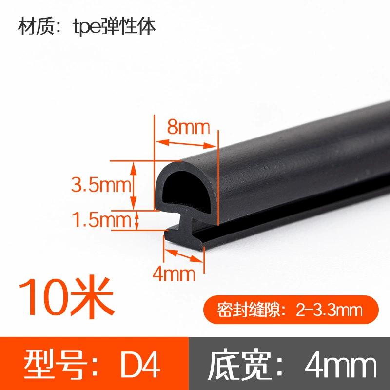 10M Aluminum Alloy Doors Windows Broken Bridge Sealing Strip, Rubber Leather Strip