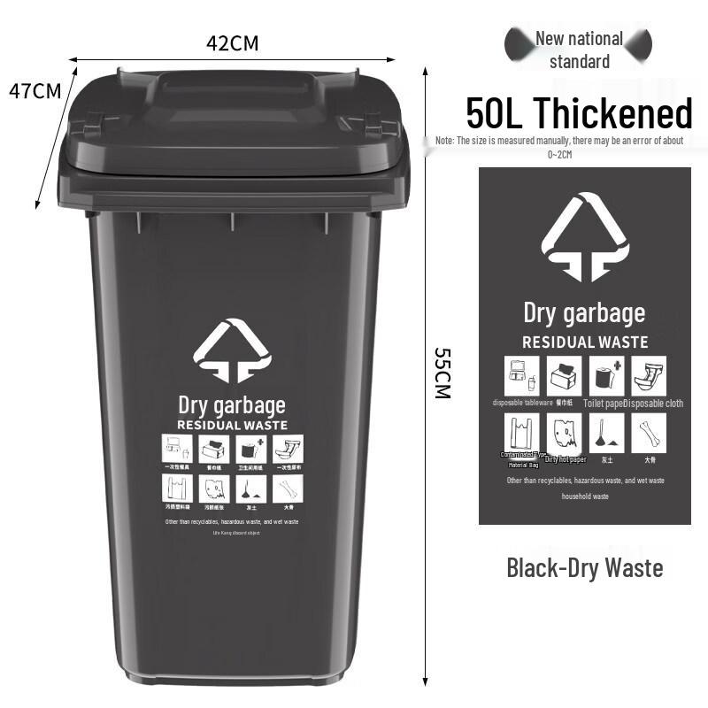 Chengyang 50L Thickened Waste Bin with Lid