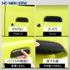 Car Door Handle Door Handle Protector for Suzuki Compatible with JB64 and JB74 Prevents Scratches and Automotive Exterior Dress Made of ABS Cover,