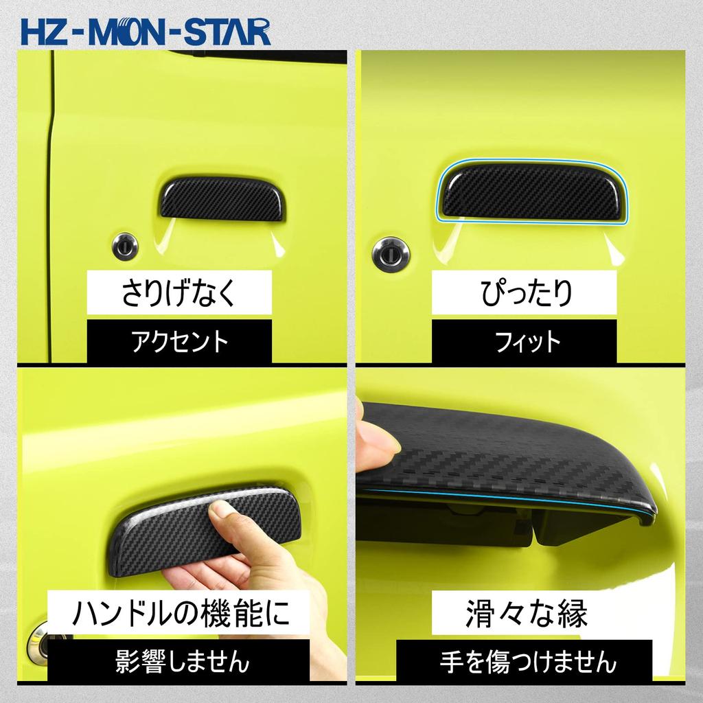 Car Door Handle Door Handle Protector for Suzuki Compatible with JB64 and JB74 Prevents Scratches and Automotive Exterior Dress Made of ABS Cover,