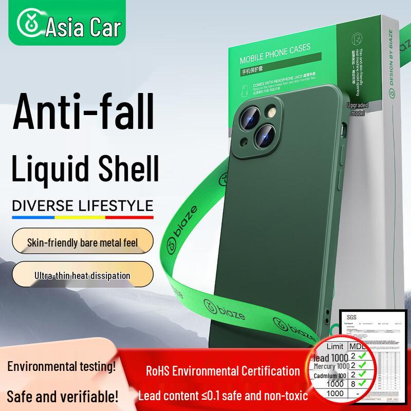 Biyazi Ultra-Thin Shockproof iPhone Case