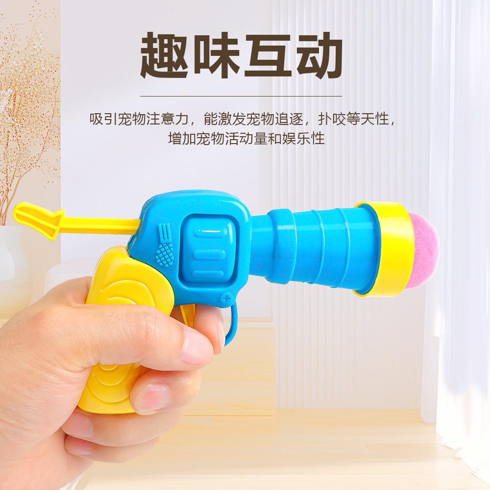 Cat Toys Pom-pom Launcher Silent Color High-elastic Hairball Interactive Self-hi Hairball Launcher Tease Cat Toy Pet Products