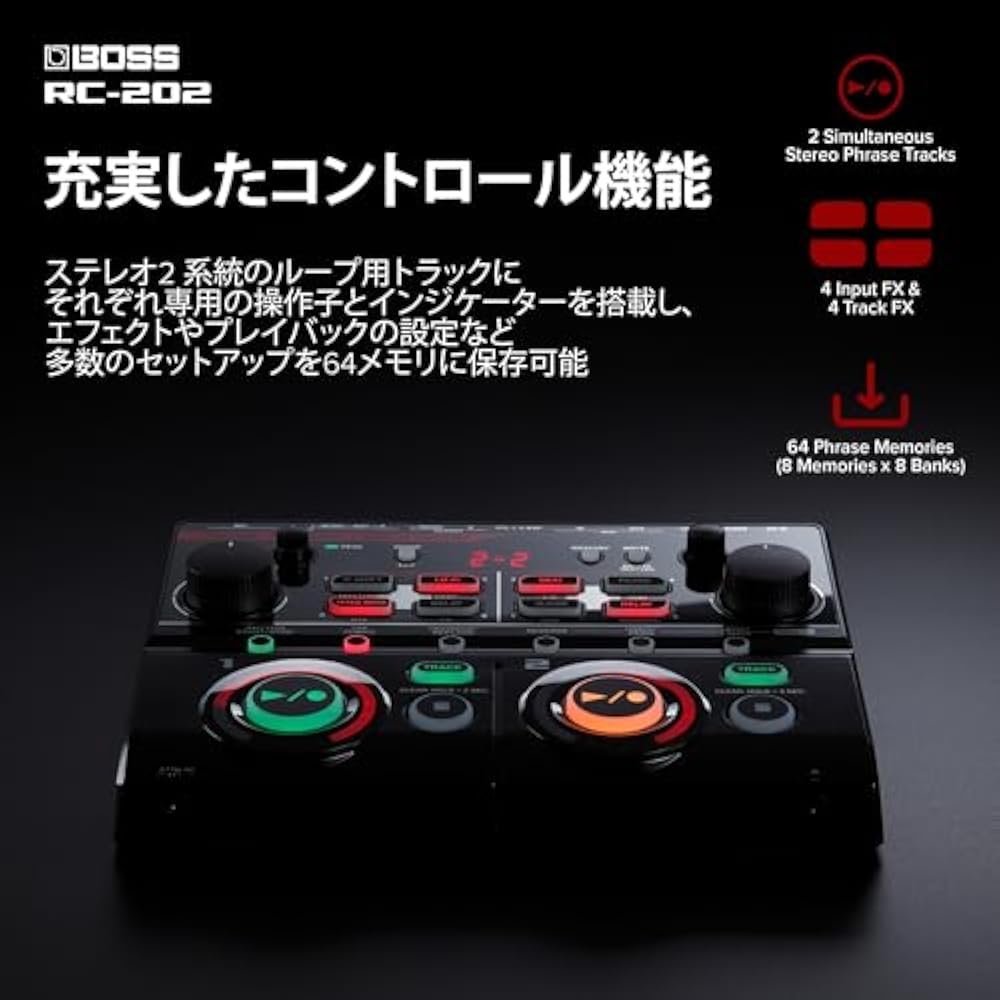 BOSS RC-202 Tabletop Looper 2 Track Club/Electronica/Beatbox Black Black Loop Station