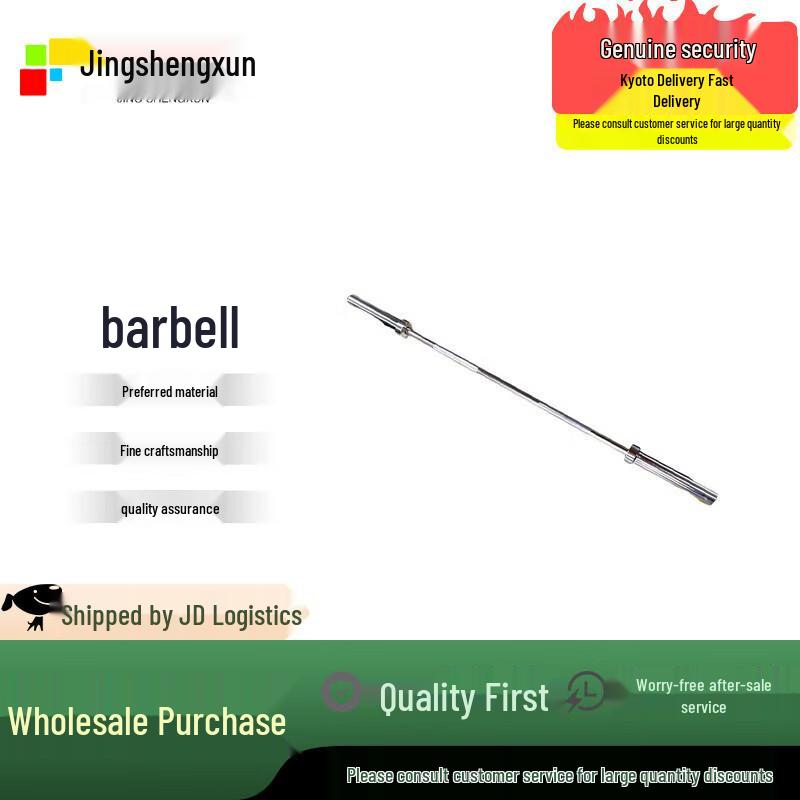 1.8m Bearing Olympic Barbell Bar