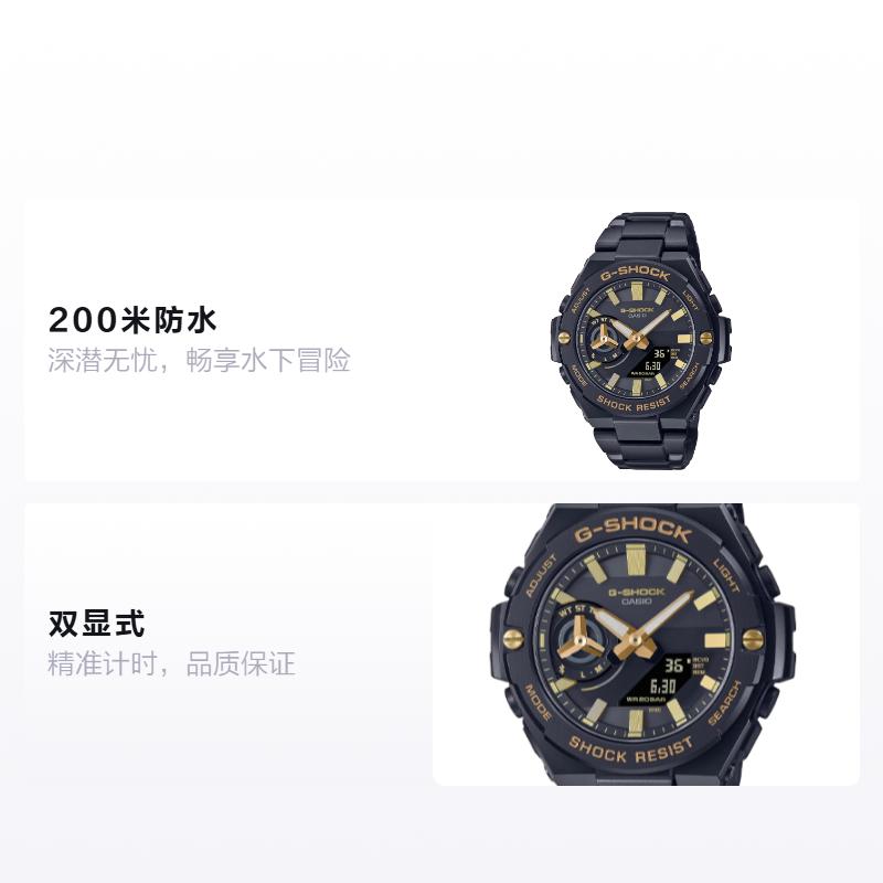 

CASIO 200 meters waterproof Quartz Steel Strap 46.6*48.9*12.8mm men s watch black dial GSTB500BD1A9ER чорний