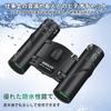 Binoculars for Live 20x Opera Compact Technology 2025 BAK4 Prism X FMC for Lightweight Glasses Adjustable for Japanese Instruction Manual Included