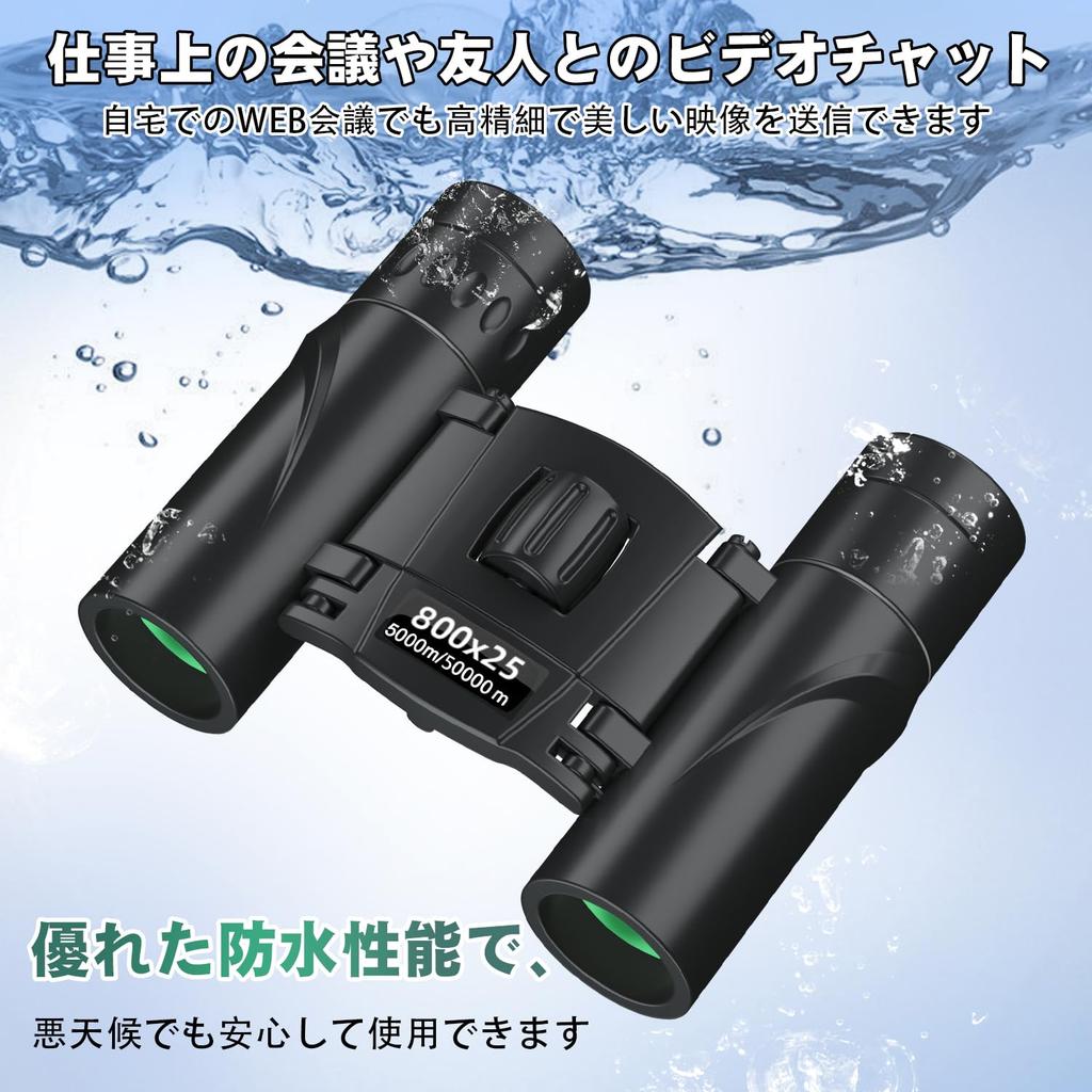 Binoculars for Live 20x Opera Compact Technology 2025 BAK4 Prism X FMC for Lightweight Glasses Adjustable for Japanese Instruction Manual Included